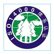 ISO14000 certification co